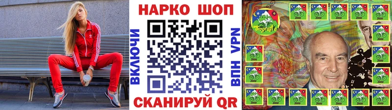 Магазин наркотиков Партизанск ГАШИШ  Бутират  hydra ссылки  МЕФ  Каннабис  Cocaine  А ПВП  Галлюциногенные грибы 