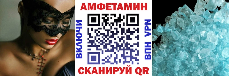 KRAKEN как зайти  Партизанск  Амфетамин 98% 