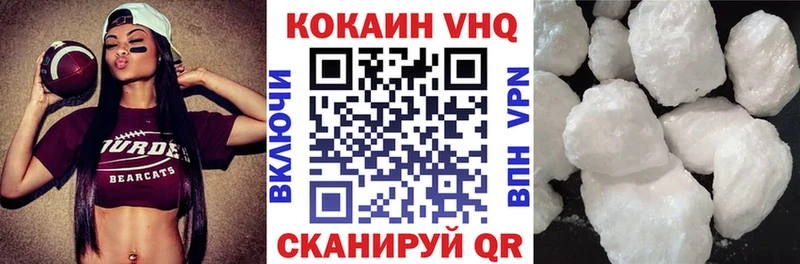 Cocaine 97%  Партизанск 