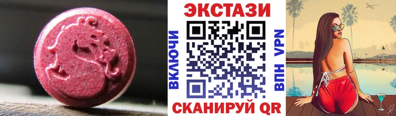ЭКСТАЗИ louis Vuitton  Партизанск 