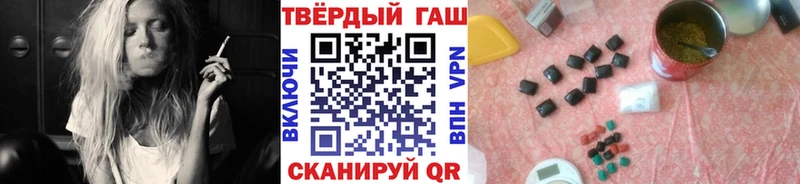 Гашиш Cannabis Партизанск