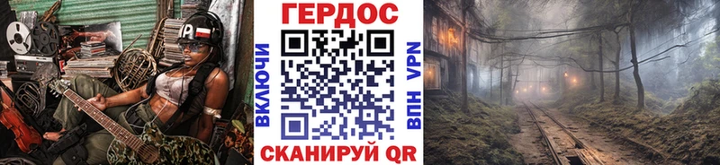 наркошоп  Партизанск  Героин афганец 