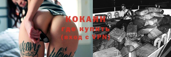 гашишное масло Абаза