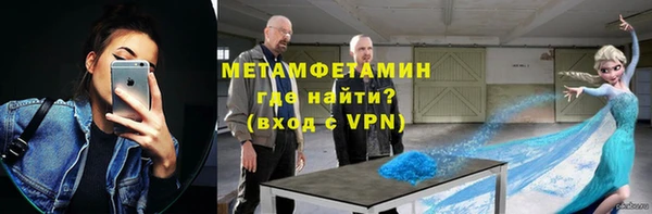 мефедрон VHQ Инсар