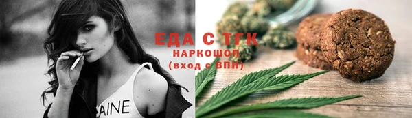 ГАЛЛЮЦИНОГЕННЫЕ ГРИБЫ Навашино