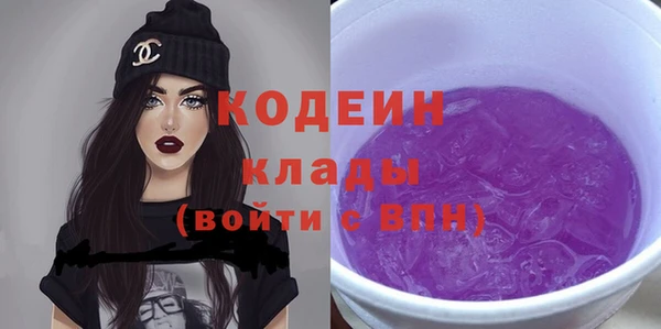 ALPHA PVP Каменск-Шахтинский