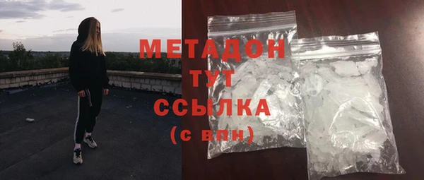 гашишное масло Абаза