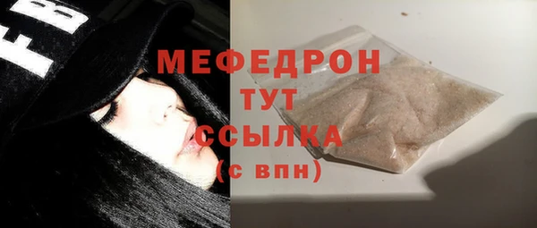 MESCALINE Дмитриев