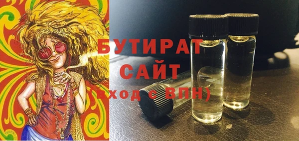 гашишное масло Абаза