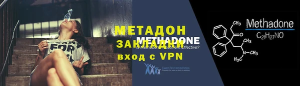 ГАЛЛЮЦИНОГЕННЫЕ ГРИБЫ Навашино