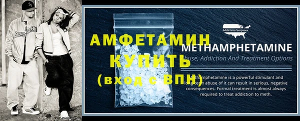 спиды Надым