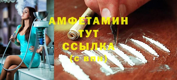 мефедрон VHQ Михайловка