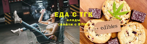 гашишное масло Абаза