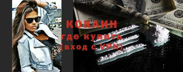 кокаин колумбия Абинск