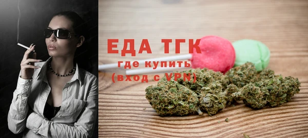 СК Абдулино