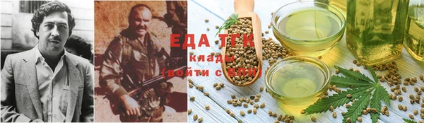 кокаин колумбия Абинск