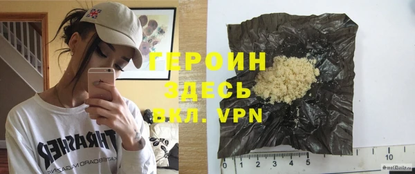 мефедрон VHQ Михайловка