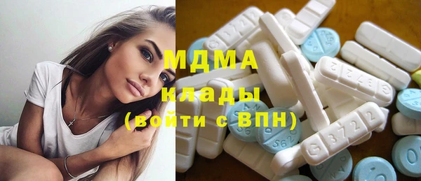 мефедрон VHQ Михайловка