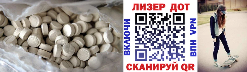 мориарти состав  Партизанск  LSD-25 экстази ecstasy 