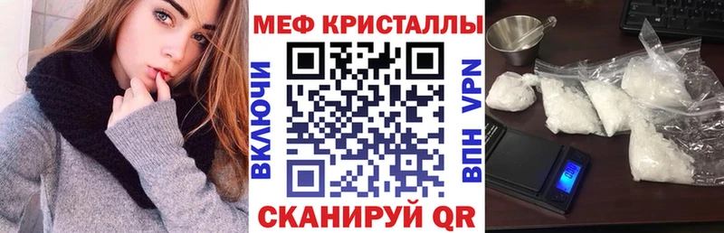 цены   Партизанск  МЯУ-МЯУ mephedrone 