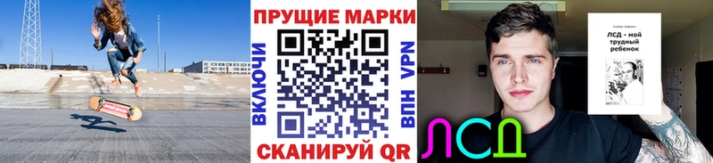 omg зеркало  Партизанск  Марки NBOMe 1,5мг 